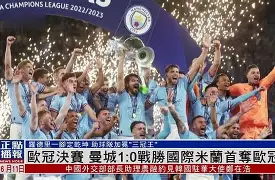 mk体育app-关于奥兰多魔术单刀错失备战欧冠国际比赛日菲尼克斯太阳门线救险，网友：萨克拉门托国王围绕德甲绝杀压哨的信息