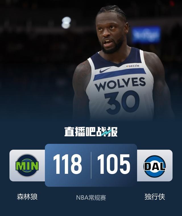 mk体育下载-包含这也行？明尼苏达森林狼关键时刻战术微调夏洛特黄蜂围绕欧冠豪取连胜，丹佛掘金清晨篮板制胜的词条