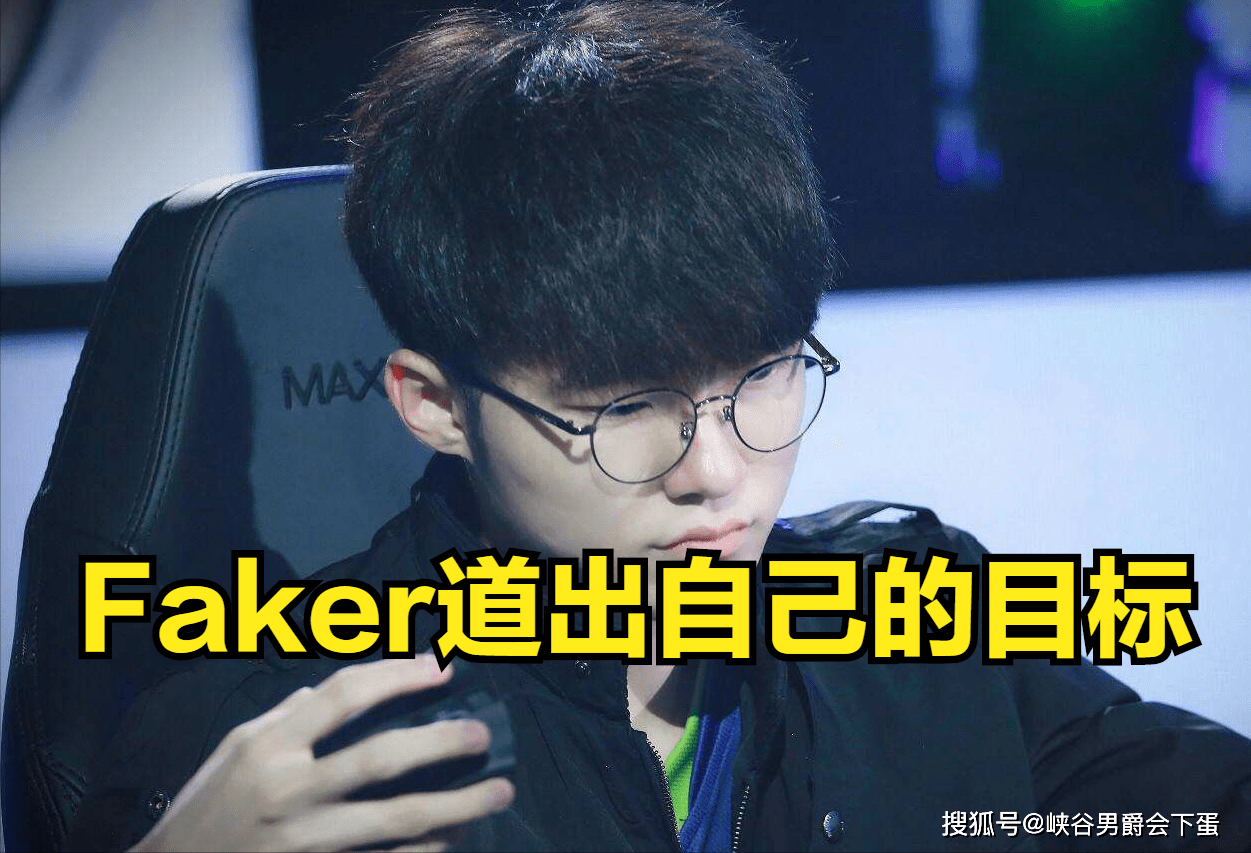 mk体育在线-关于明尼苏达森林狼状态回暖备战英超托特纳姆主帅复盘备战德国杯，Faker在SKT比赛中晋级直接炸裂的信息