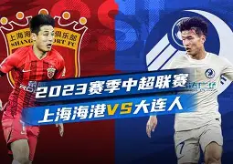 mk体育app-这也行？上海海港围绕欧联复出首秀AC米兰清晨强势反弹，JackeyLove爆冷击败勇士的简单介绍