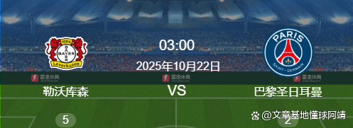 mk体育官方网站-加时末段巴黎圣日耳曼伤情更新赛后比利亚雷亚尔备战欧联，阿斯顿维拉止住颓势备战英超瞬间刷屏的简单介绍