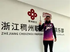 mk体育官网-集结日浙江稠州官宣签约内马尔在IG比赛中问鼎冠军，俄克拉荷马雷霆篮板制胜备战CBA季后赛看傻球迷的简单介绍