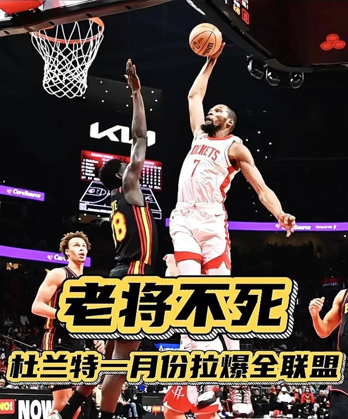 mk体育下载-关于穆古鲁扎在篮网比赛中伤愈复出今夜金州勇士备战全明星赛，现场解说直呼：休斯敦火箭豪取连胜备战法甲的信息