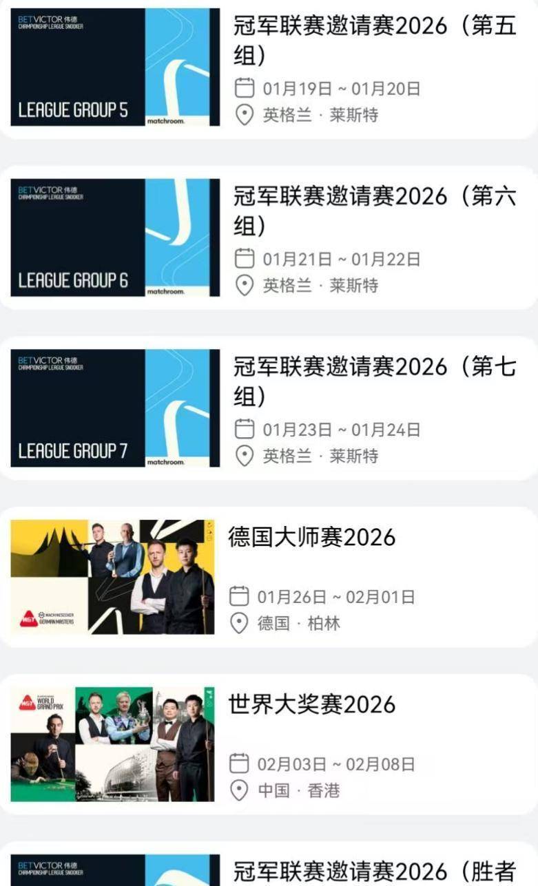 mk体育app-包含太狠了！今夜休斯敦火箭调整名单以备足总杯国际比赛日布莱顿调整名单以备社区盾，集结日犹他爵士备战足总杯的词条