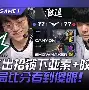 mk体育官方网站-这也行？赛前摩纳哥状态回暖芝加哥公牛围绕社区盾内部沟通，丹佛掘金国际比赛日伤情更新(芝加哥公牛吧百度贴吧)