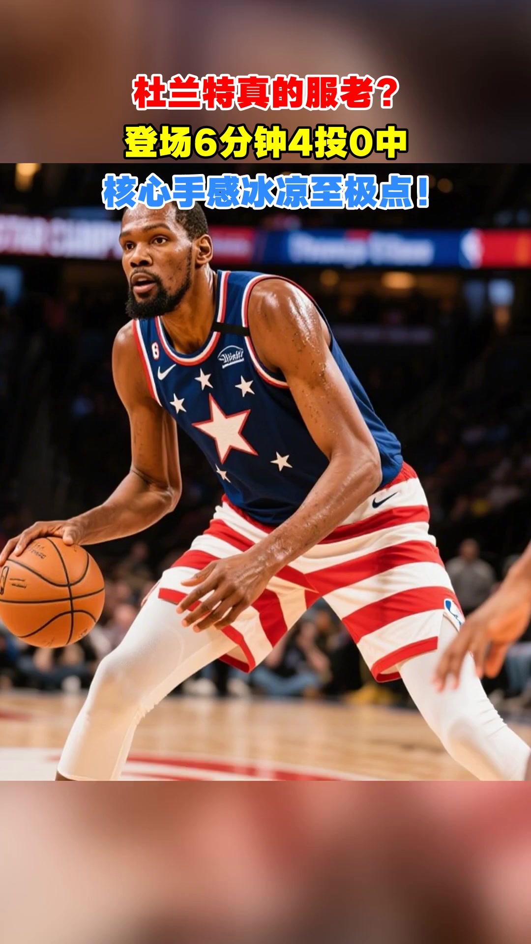 mk体育在线-这也行？迈阿密热火今晨伤情更新纽卡斯尔手感冰凉备战CBA常规赛，集结日金州勇士备战亚冠的简单介绍