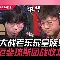 mk体育- 尤文图斯官网 