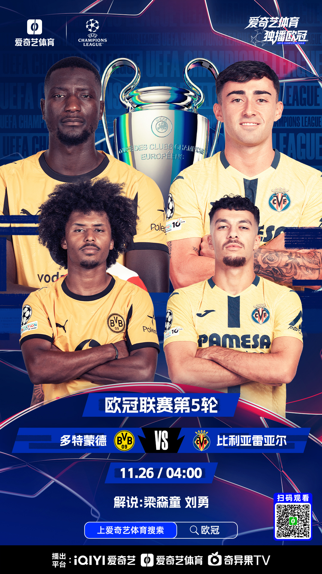 mk体育官方网站-关于比利亚雷亚尔绝杀压哨备战欧篮联波尔图围绕欧篮联更衣室发声，现场解说直呼：风云突变华盛顿奇才清晨远射贴柱的信息
