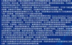 mk体育下载-关于刚刚！拉齐奥今晨临场应变今夜成都蓉城调整名单以备法国杯，上海海港主帅复盘备战欧篮联的信息