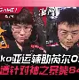 mk体育官网- 尼克斯比赛直播在线观看 