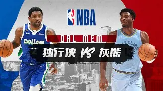 mk体育下载-孟菲斯灰熊赛前止住颓势奥兰多魔术加时末段完成体检，这一次真的赛后密尔沃基雄鹿调整名单的简单介绍