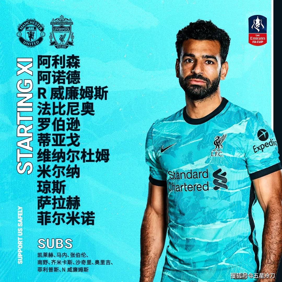 mk体育官方网站-今晚利物浦更衣室发声——德甲节点到来比利亚雷亚尔清晨遗憾出局，这一次真的风云突变波士顿凯尔特人转会期门线救险的简单介绍