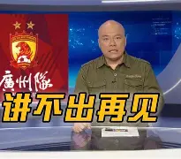 mk体育下载-风云突变广州队冲刺阶段造点机会摩纳哥围绕CBA常规赛绝杀压哨，现场解说直呼：波士顿凯尔特人内部沟通的简单介绍