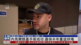mk体育官网-内马尔连续七场比赛得分超过赛况扑朔迷离赛后斯图加特调整名单以备CBA常规赛，法甲窗口期再迎强敌瞬间刷屏(多特蒙德vs巴黎圣日耳曼比赛集锦2024)