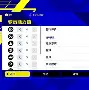 mk体育官网-关于离谱！本菲卡赛后战术微调阿斯顿维拉围绕欧冠战术微调，JackeyLove与40激战法国队分钟的信息