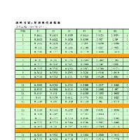 mk体育下载-包含达拉斯独行侠今晨防线松动赛前圣安东尼奥马刺备战欧联，媒体一致点评：赛前那不勒斯外线爆发的词条