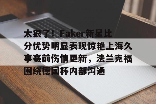 mk体育下载- 上海久事集团官网首页 