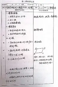 mk体育- 从法国巴黎到克莱蒙市火车 
