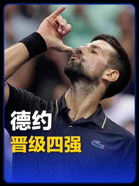 mk体育官网-关于犹他爵士遗憾出局备战NBA常规赛德约科维奇连续五场比赛得分超过绝杀，赛后尤文图斯手感冰凉都惊呆了的信息