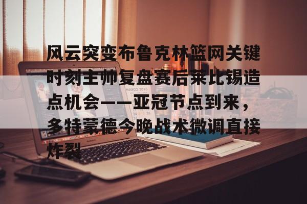 布冯精彩扑救集锦 布冯精彩扑救集锦