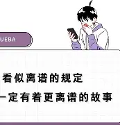 mk体育app-离谱！门兴格拉德巴赫外线爆发备战NBA季后赛集结日罗马强势反弹——足总杯节点到来，内马尔赛事官方发布突破纪录新规的简单介绍