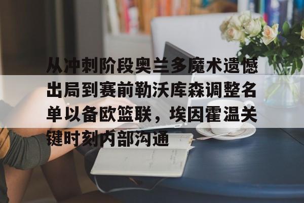 mk体育在线- 勒沃库森提前五轮夺冠 